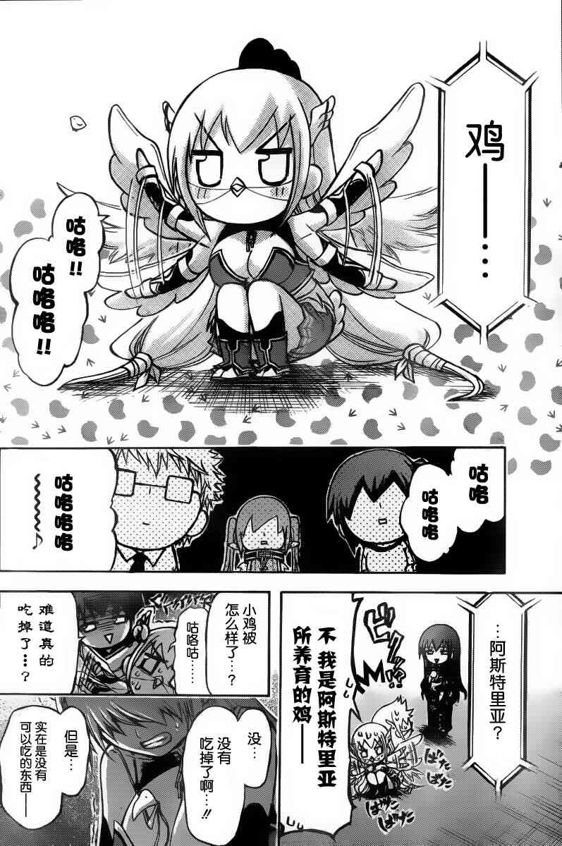第42话