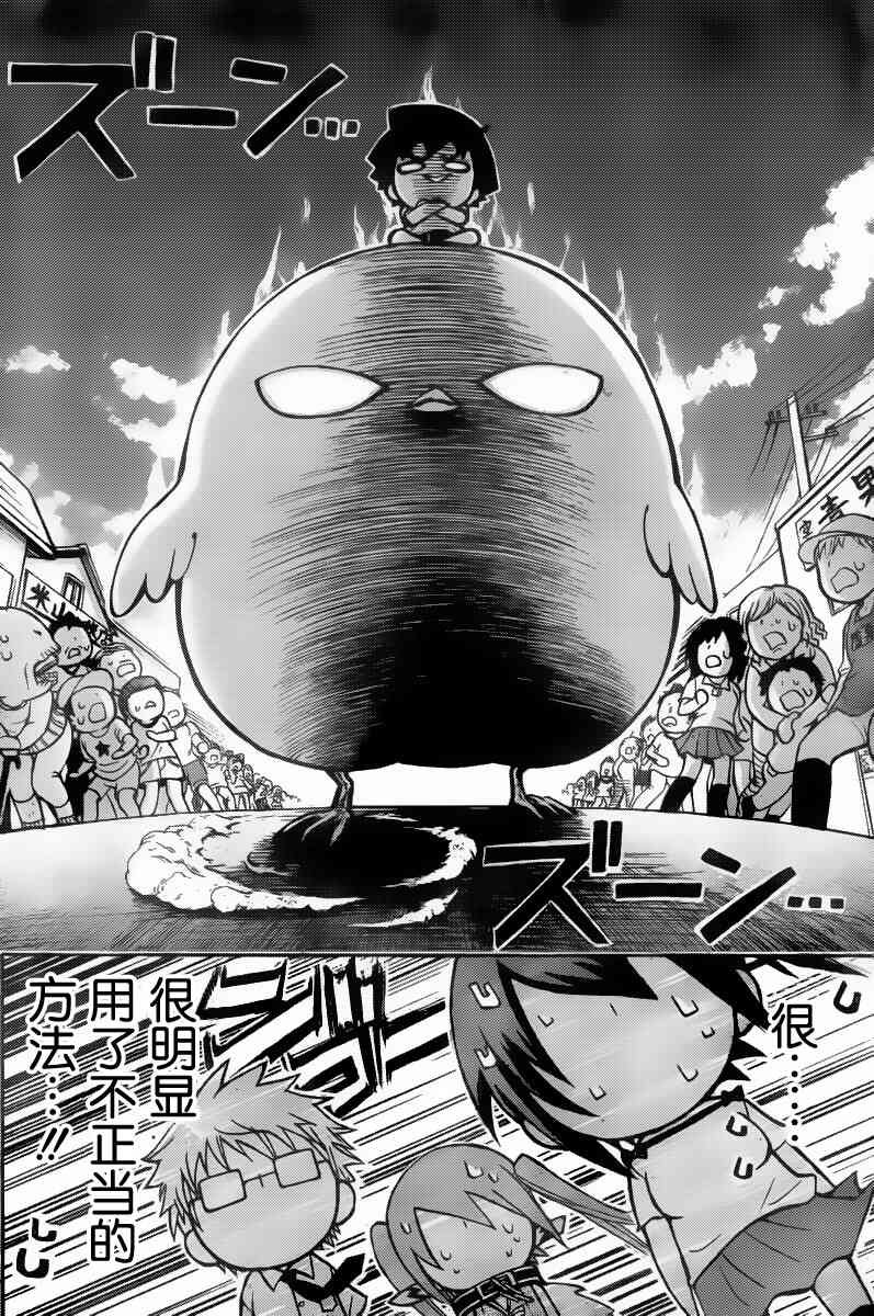 第42话