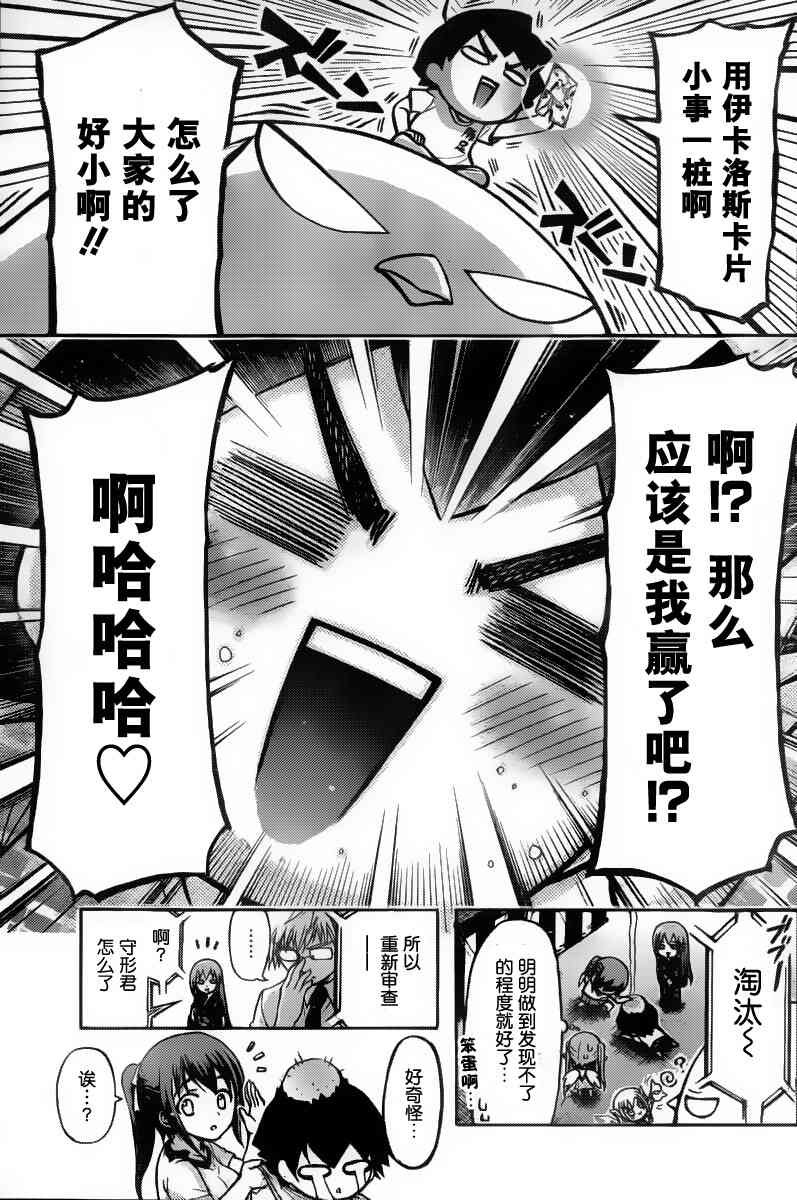 第42话