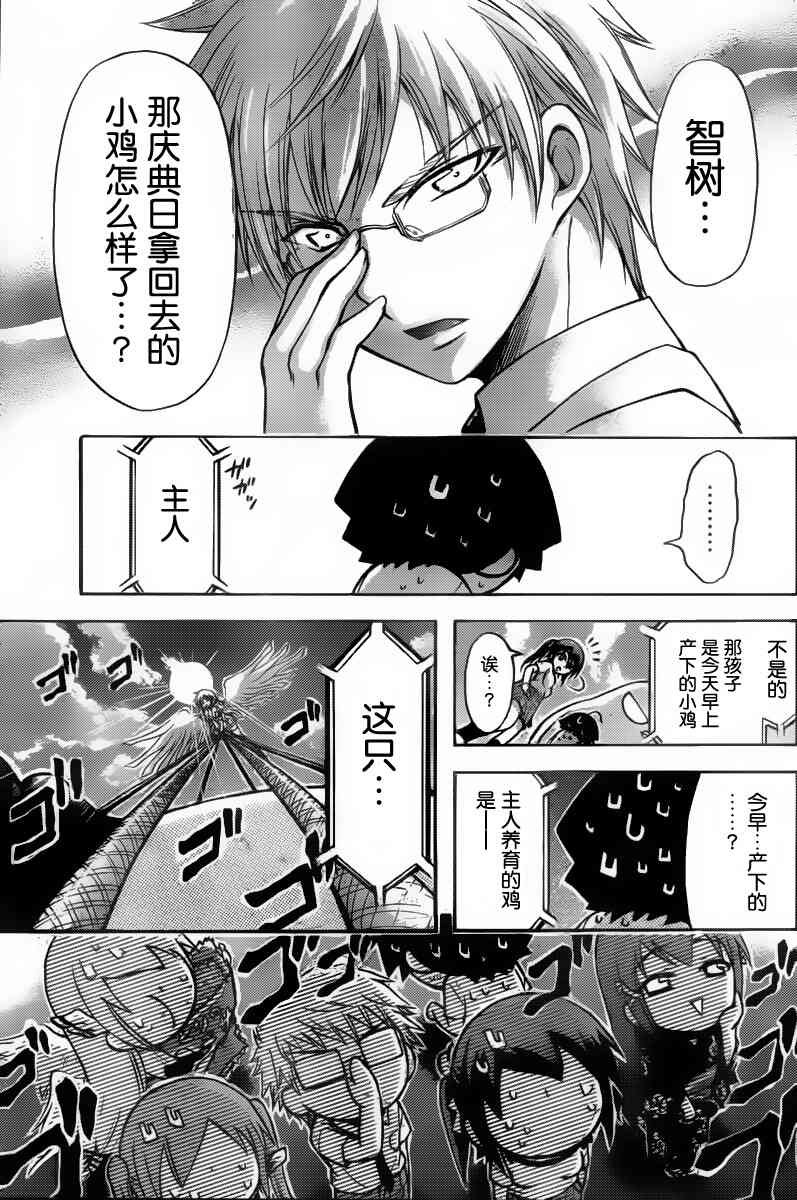 第42话