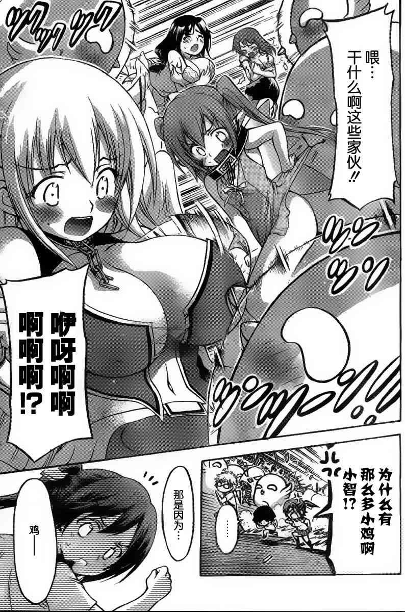第42话