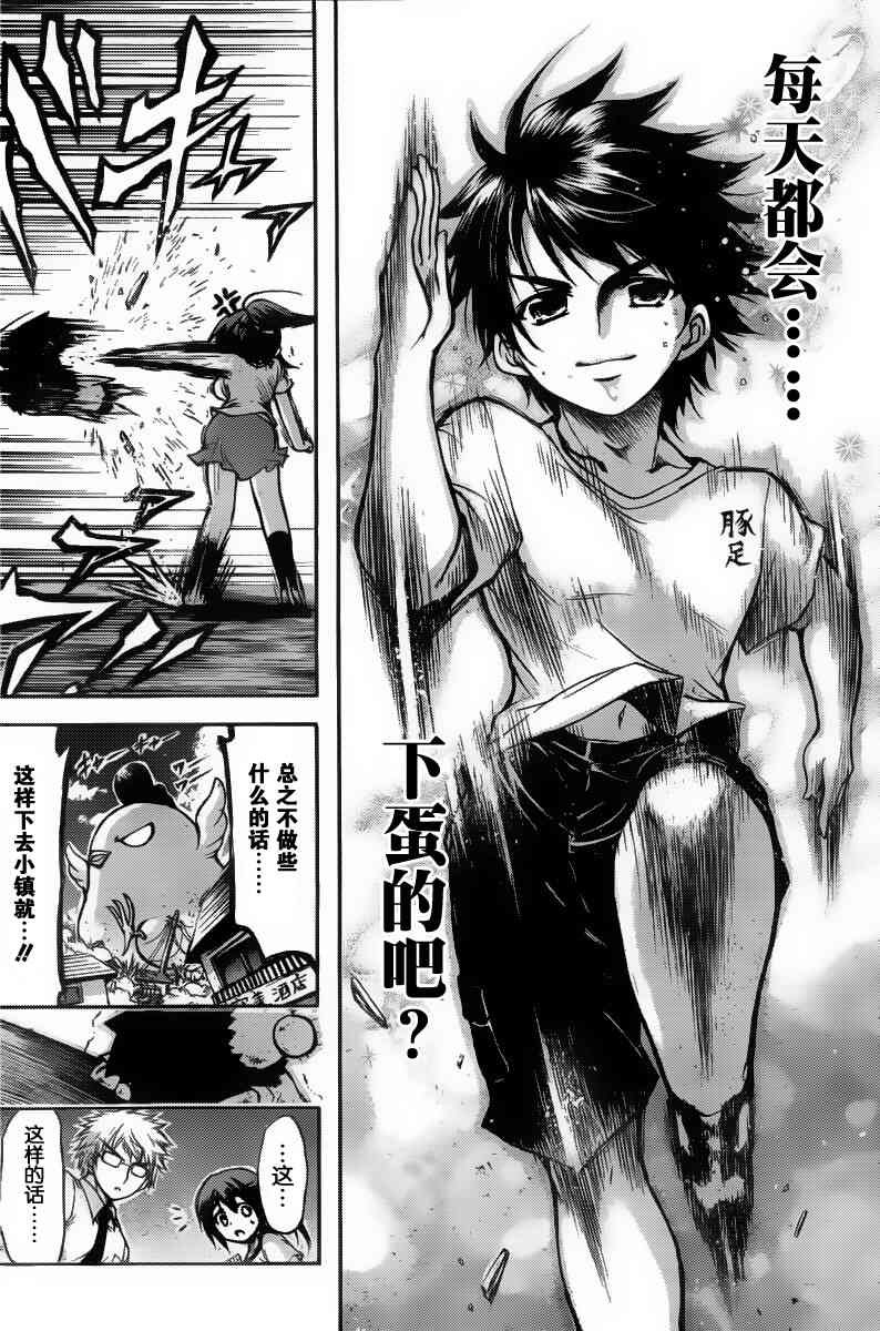 第42话
