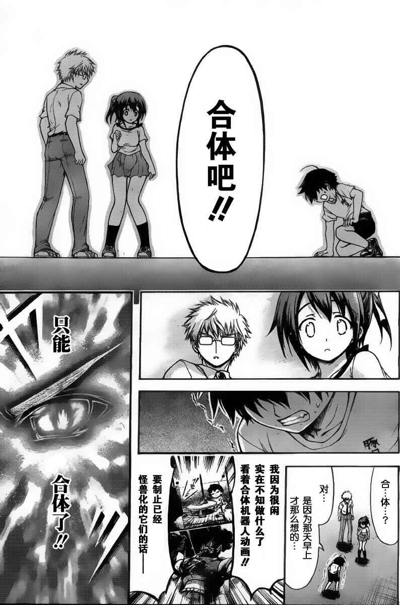 第42话