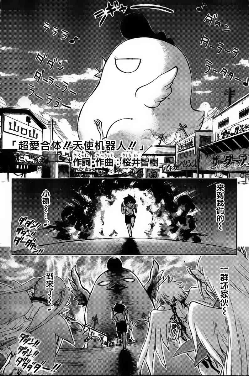 第42话