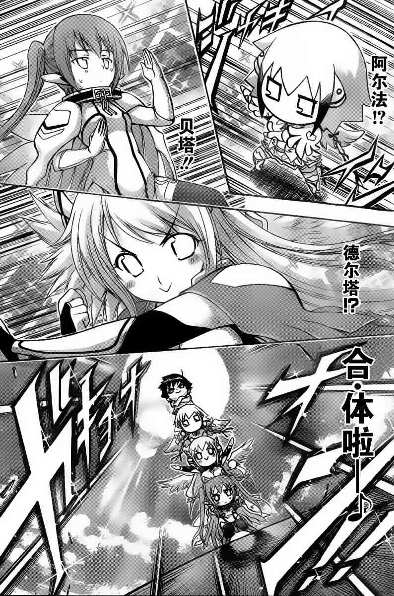 第42话