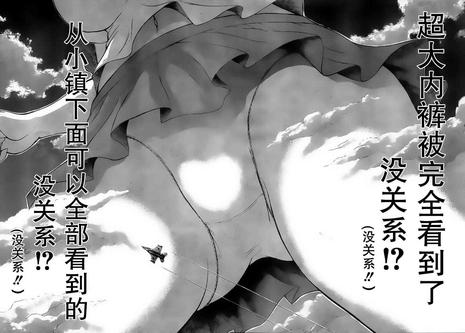 第42话