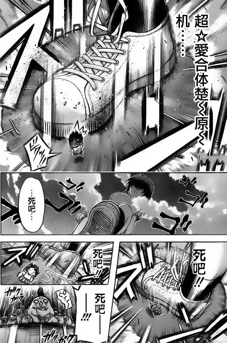 第42话