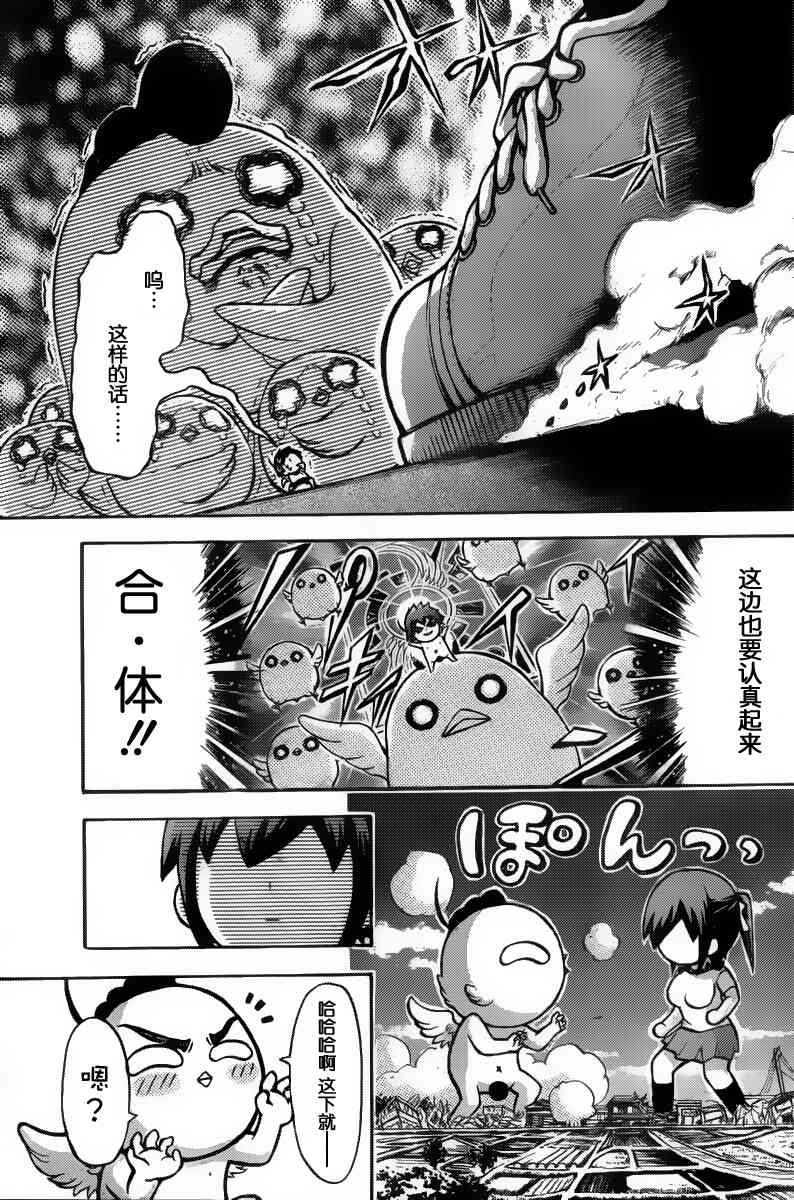 第42话