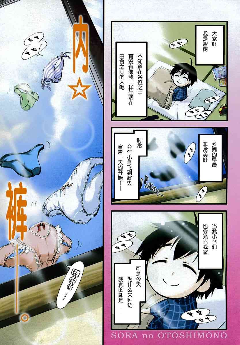 第7话