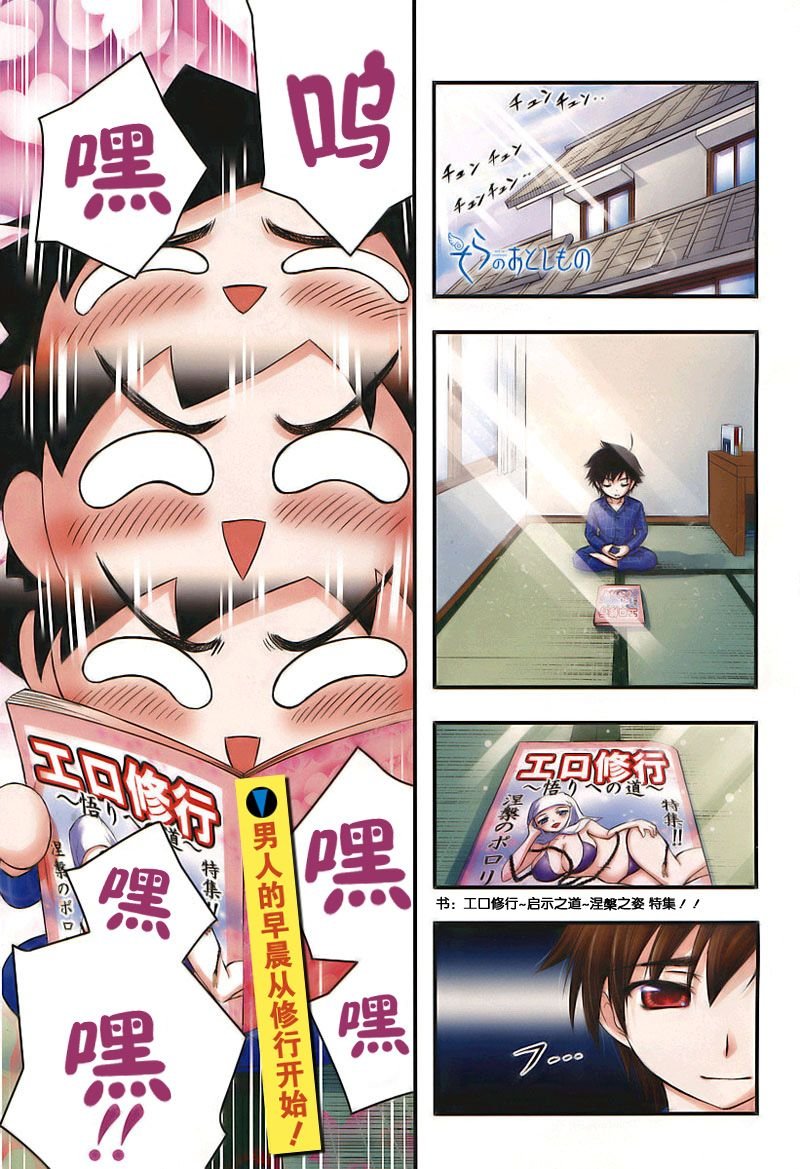 第43话