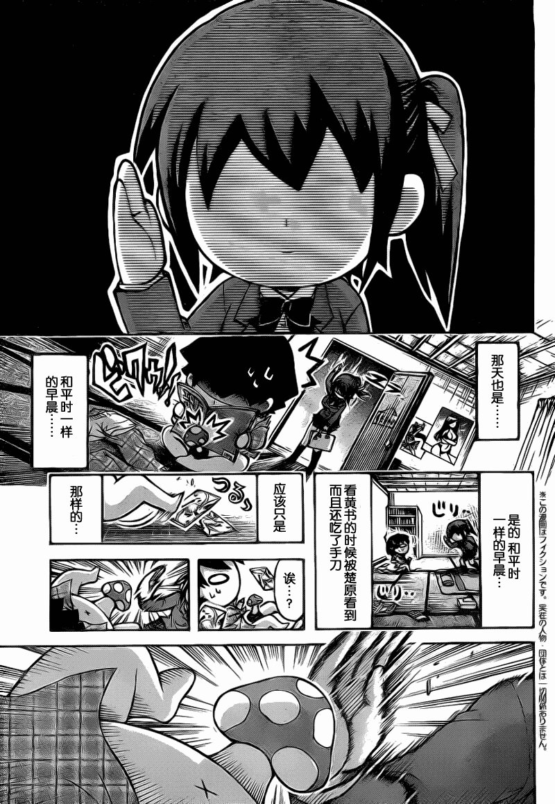 第43话