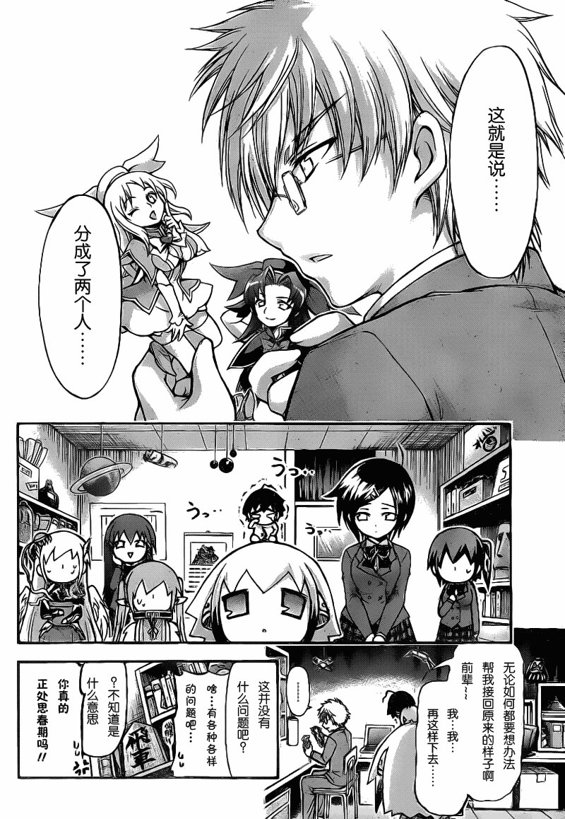 第43话