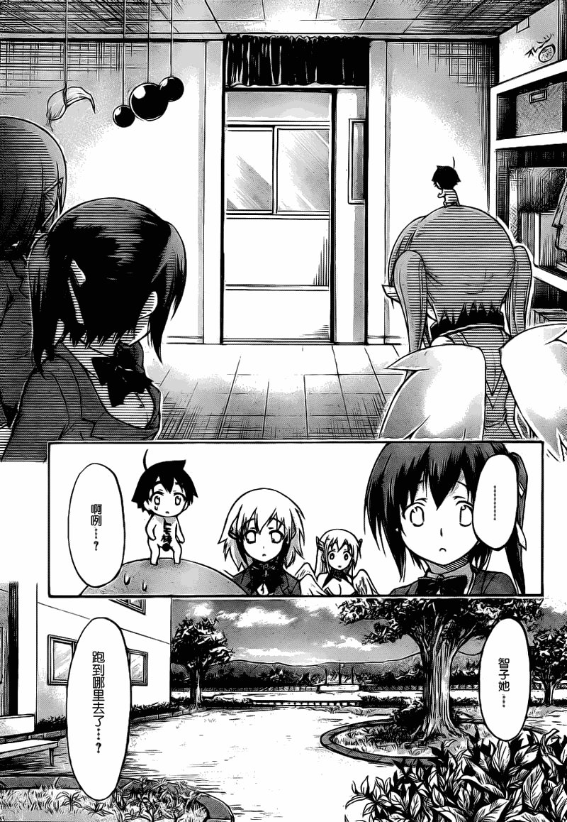 第43话