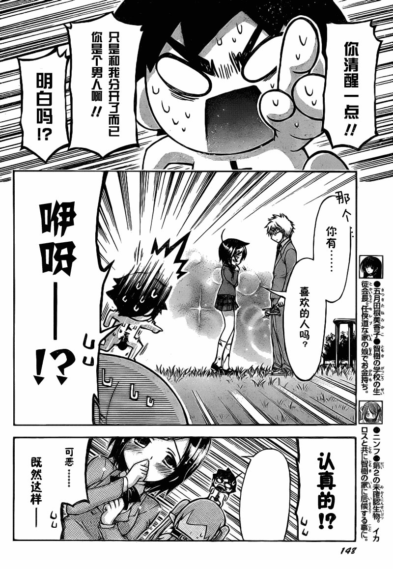 第43话