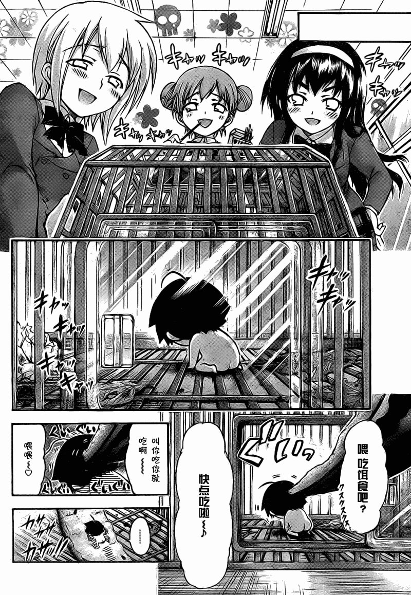 第43话