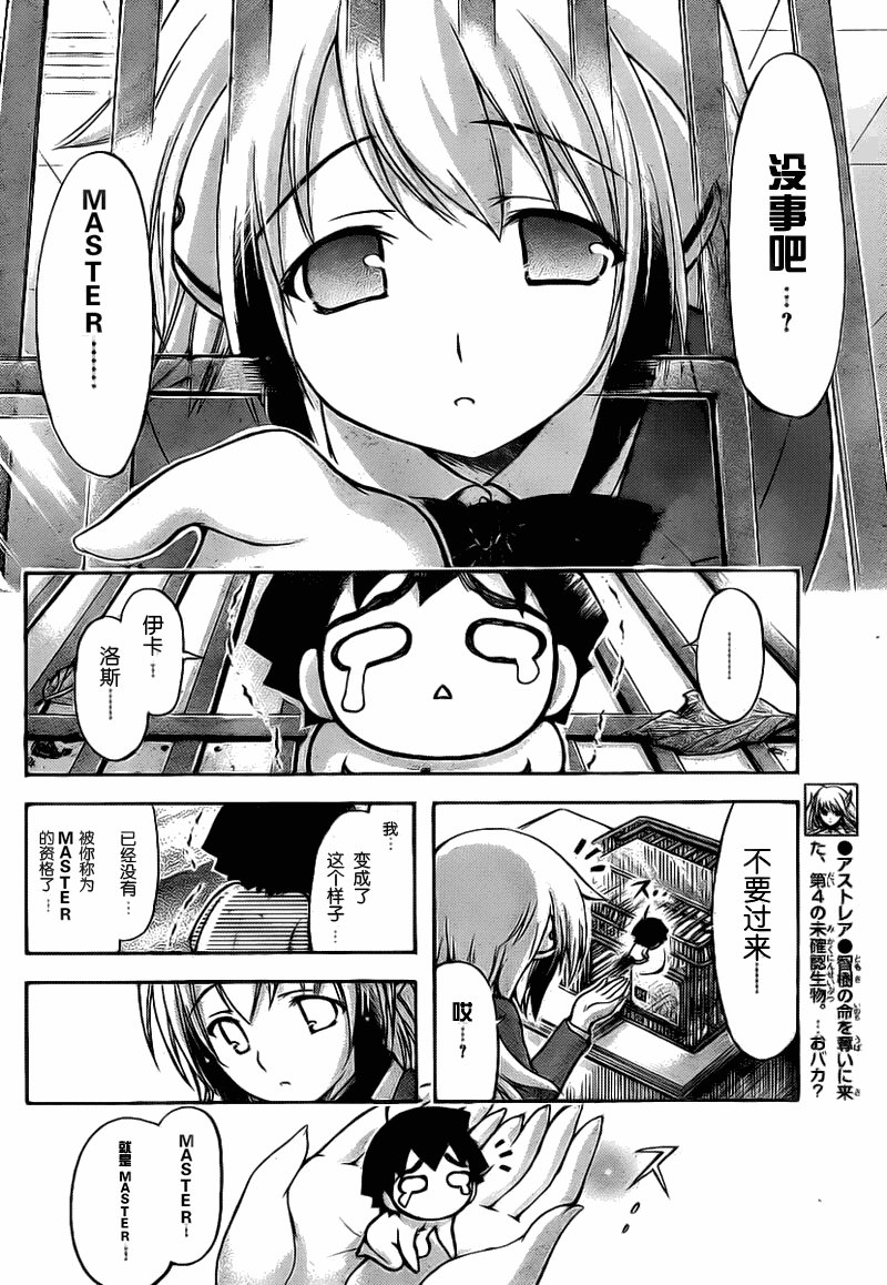 第43话