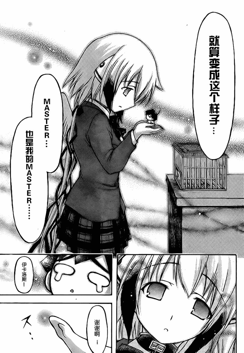 第43话
