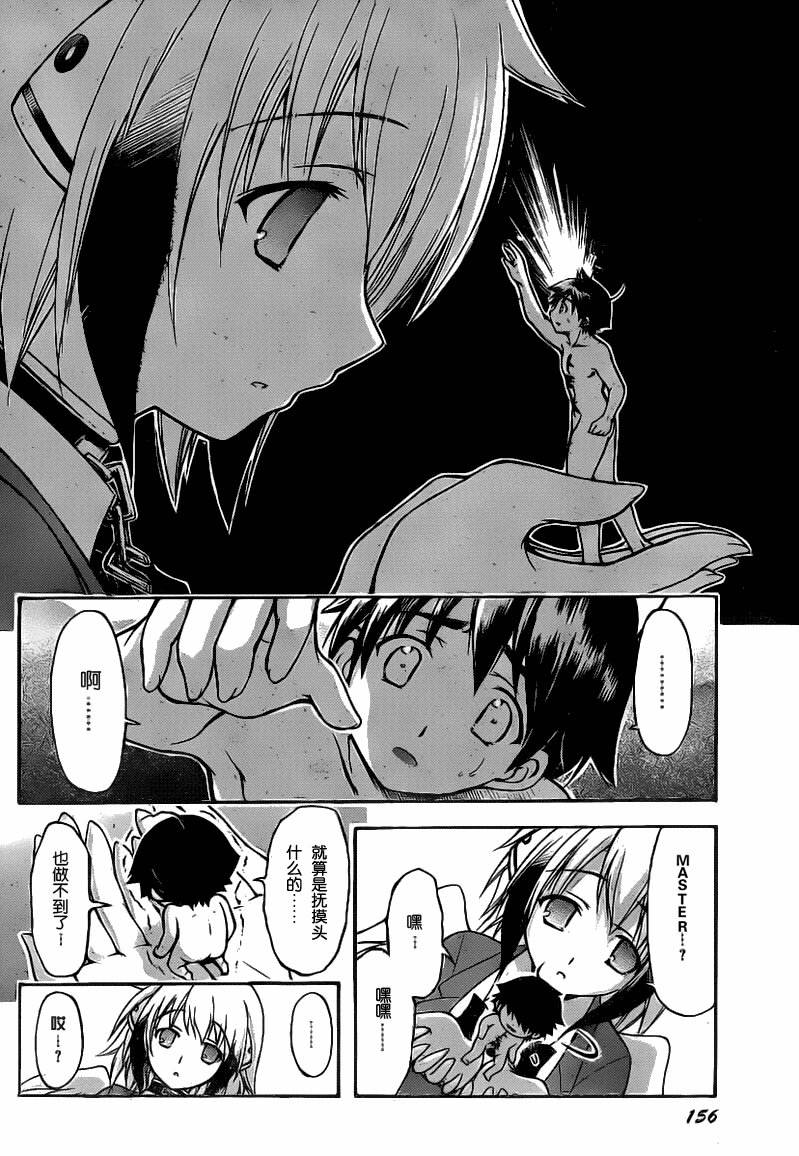 第43话