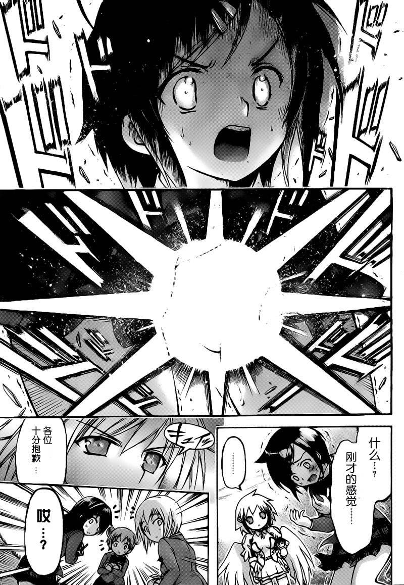 第43话