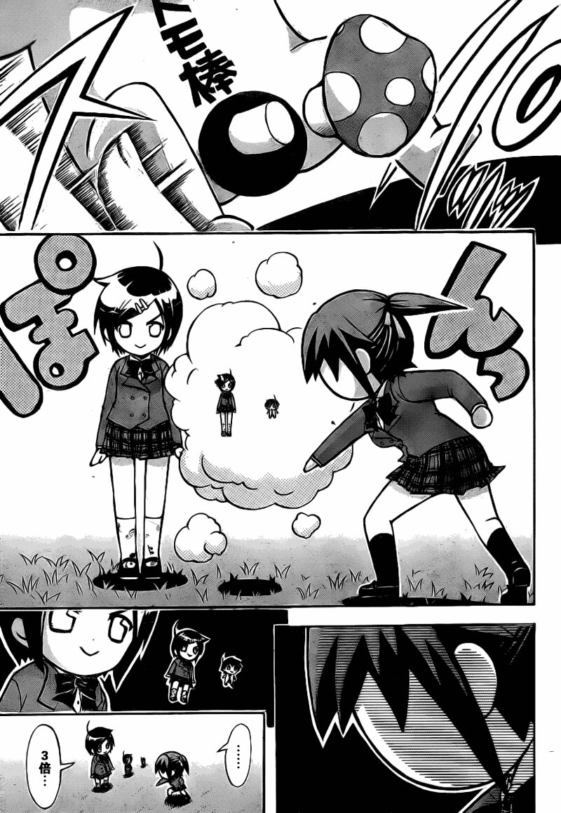 第43话