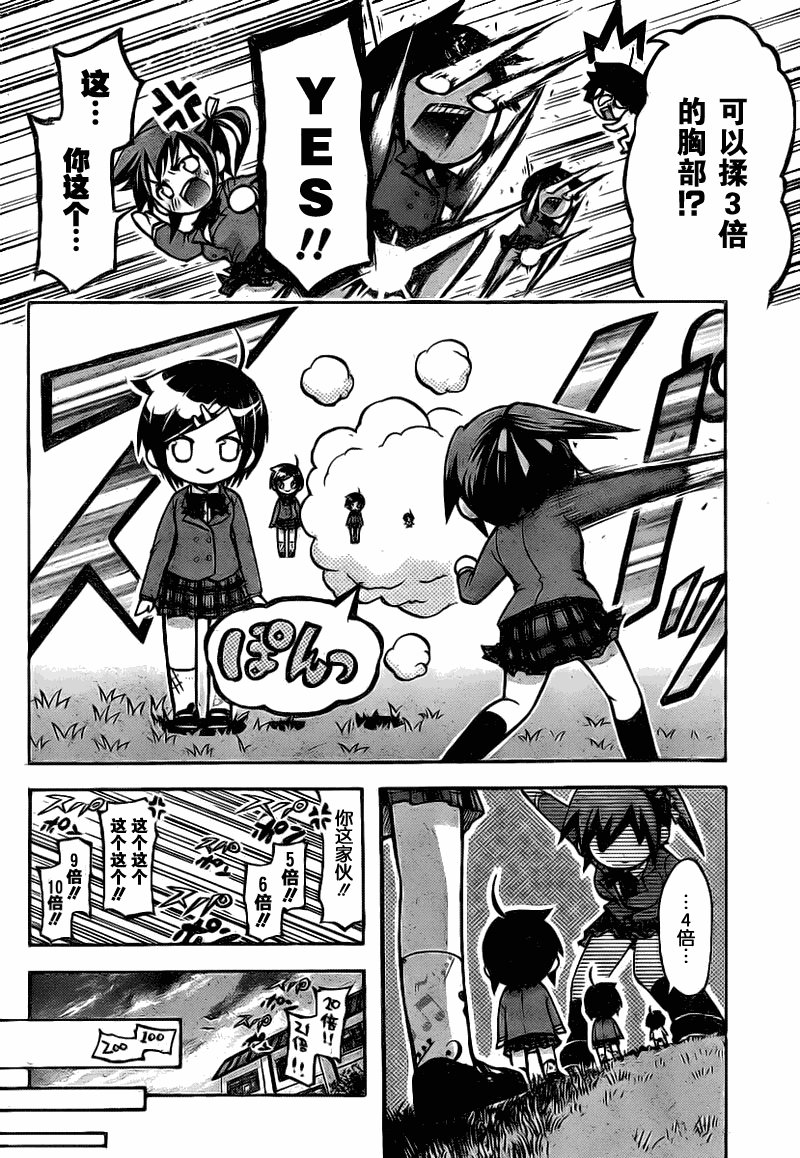第43话