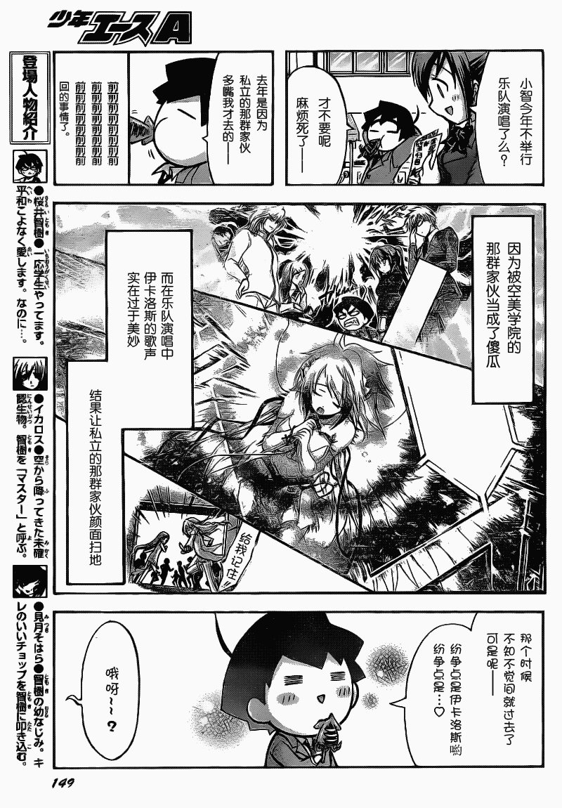 第44话