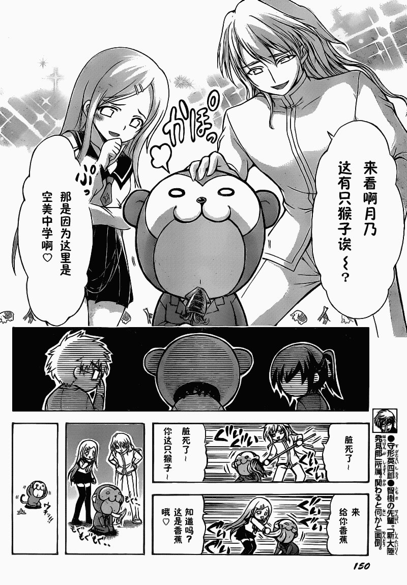 第44话