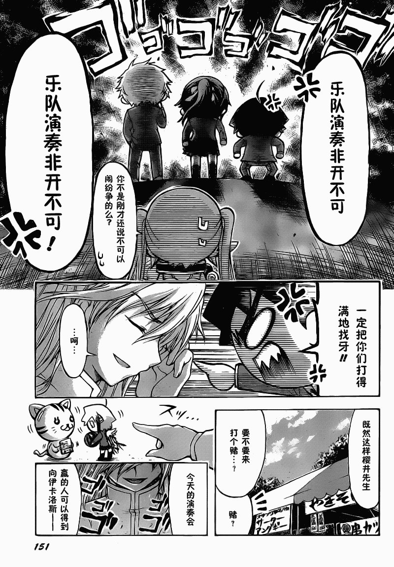 第44话