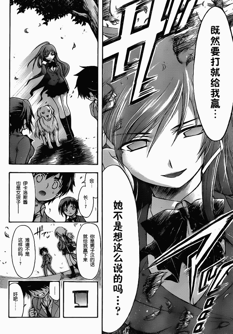 第44话
