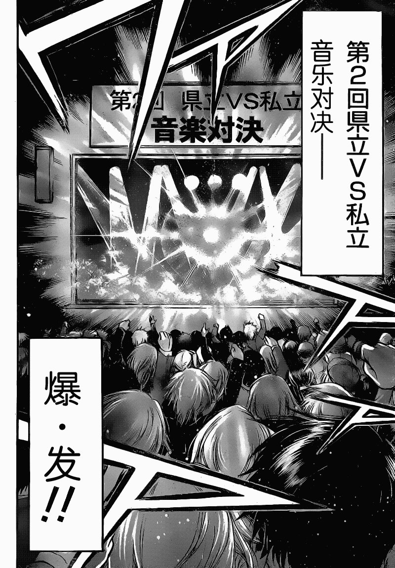 第44话
