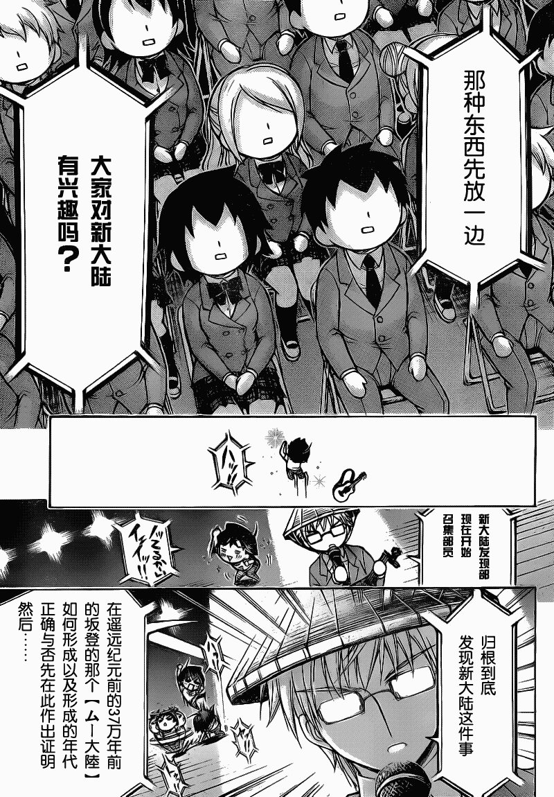 第44话