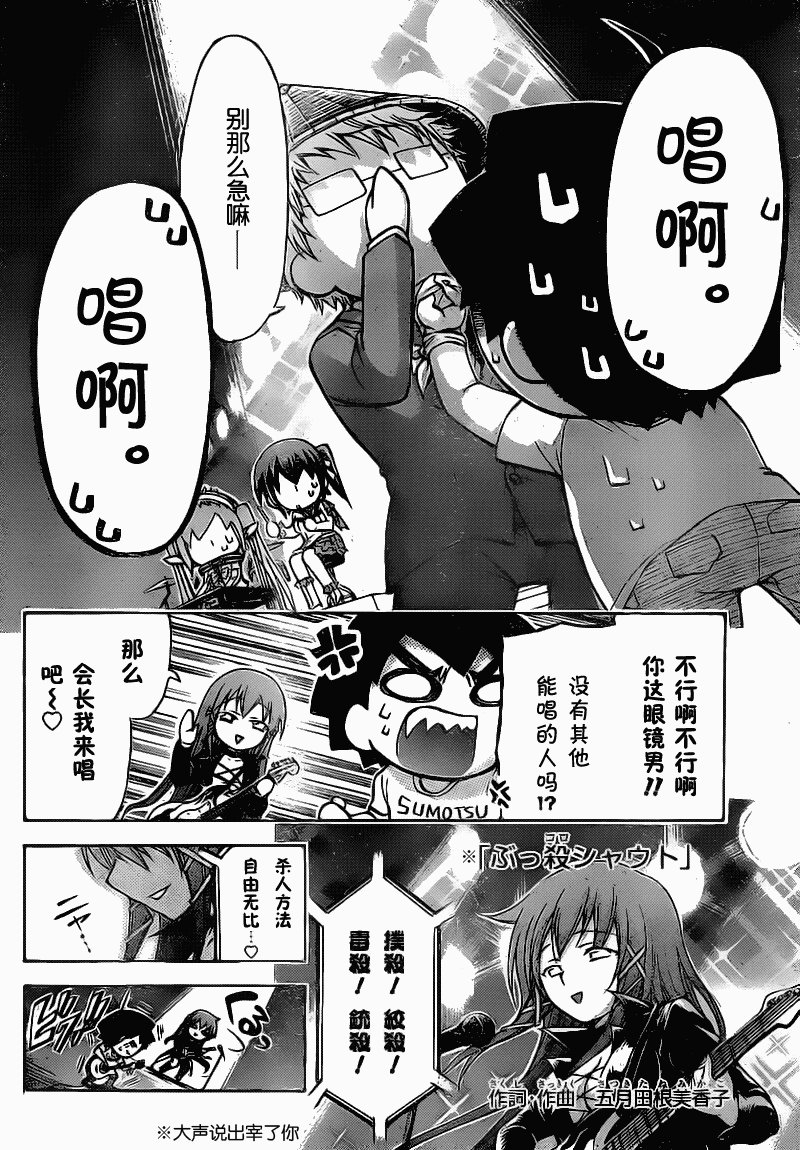 第44话