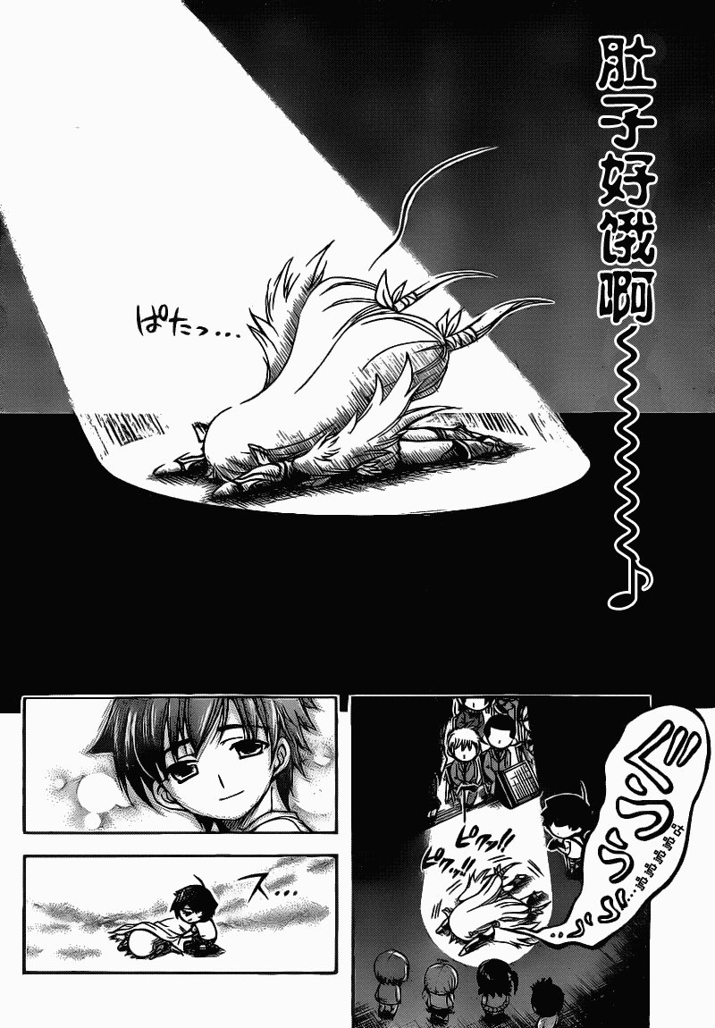 第44话