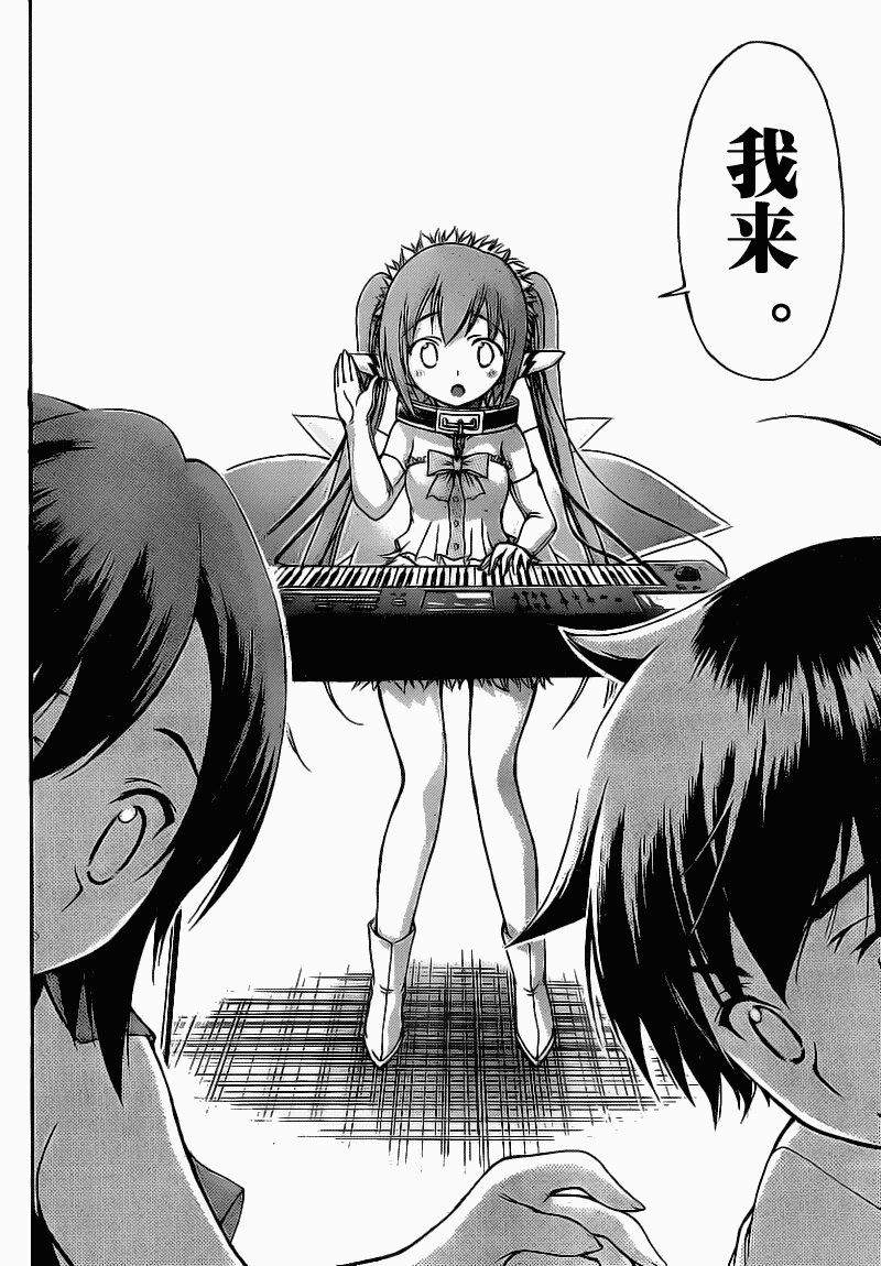 第44话