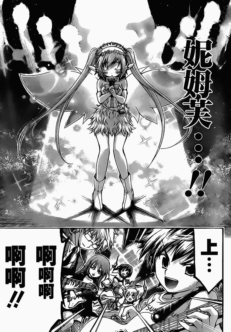 第44话