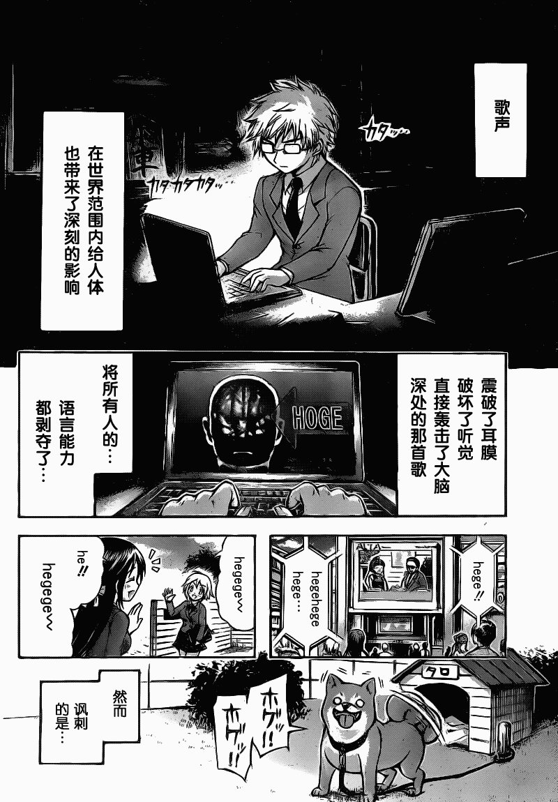第44话