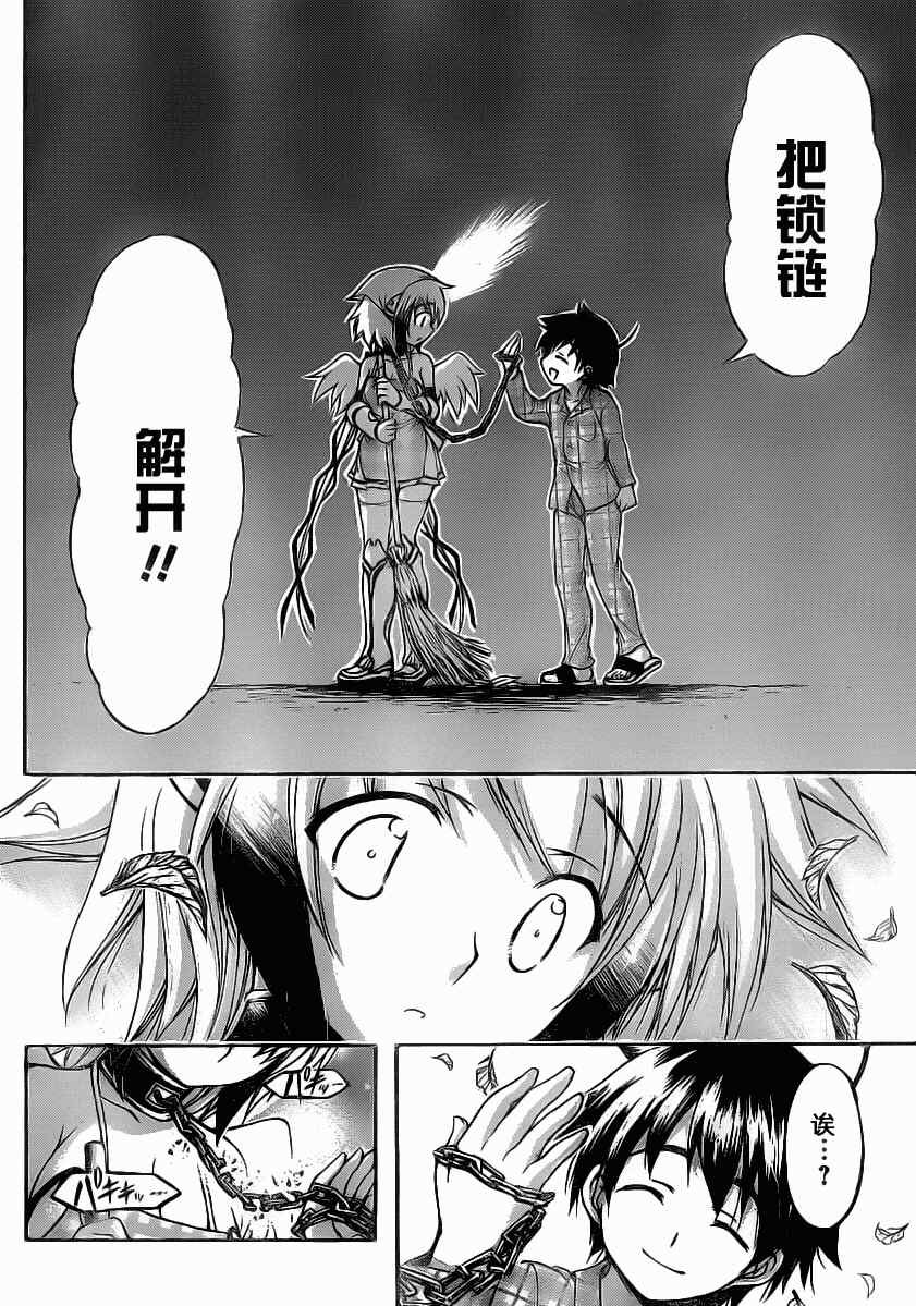 第45话