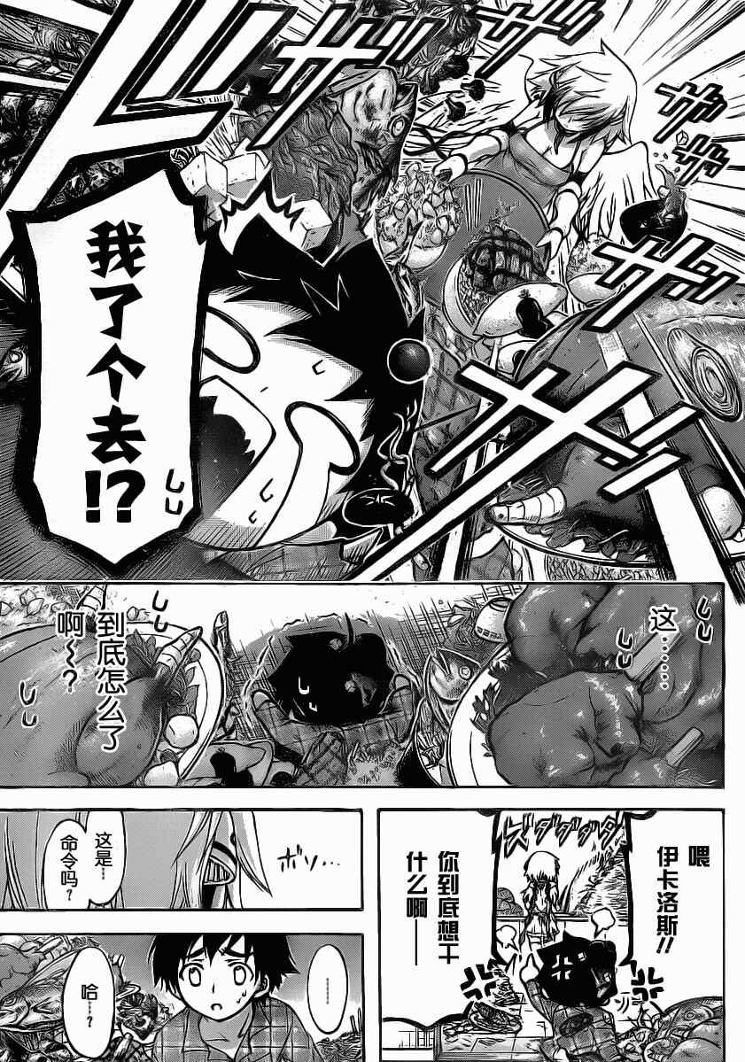 第45话