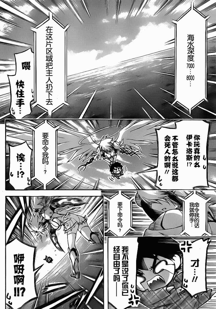 第45话