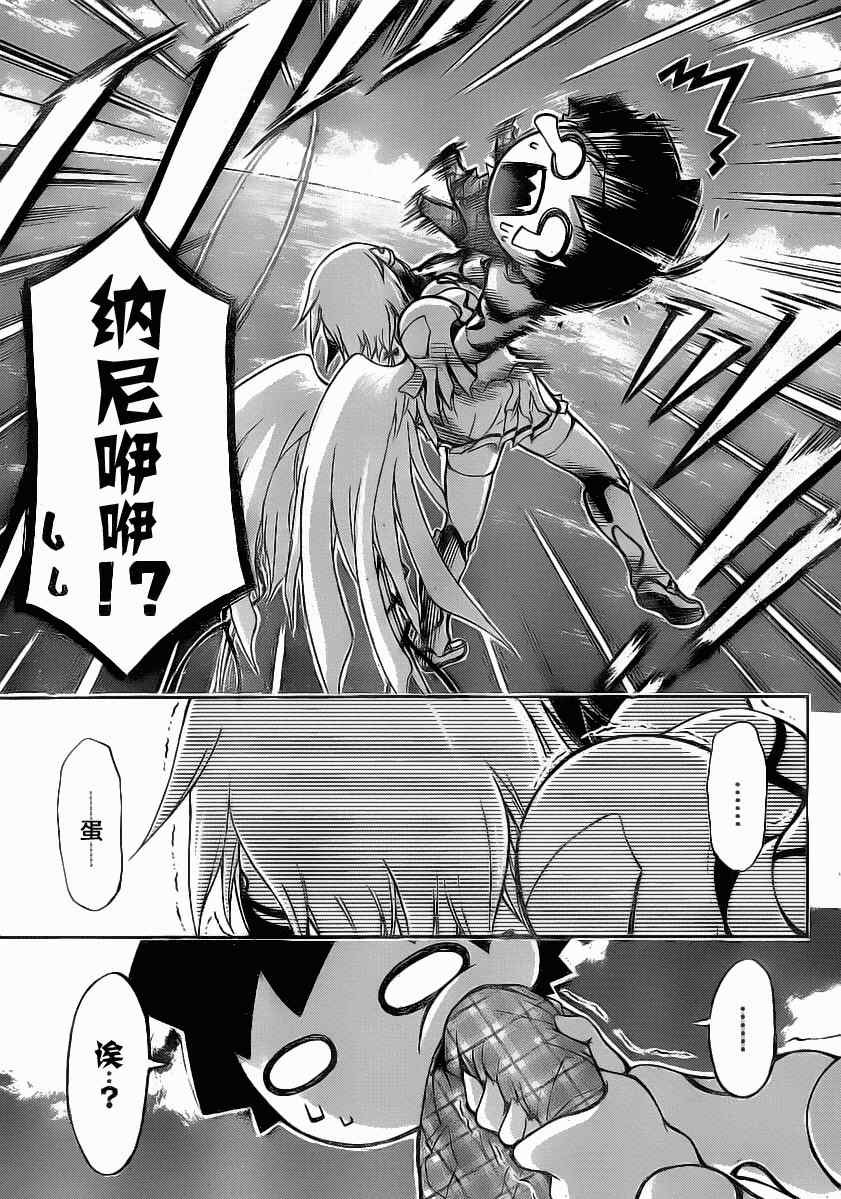 第45话