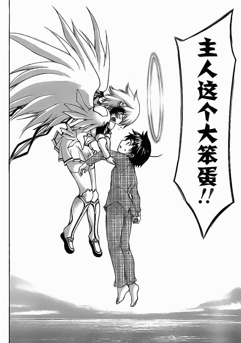 第45话