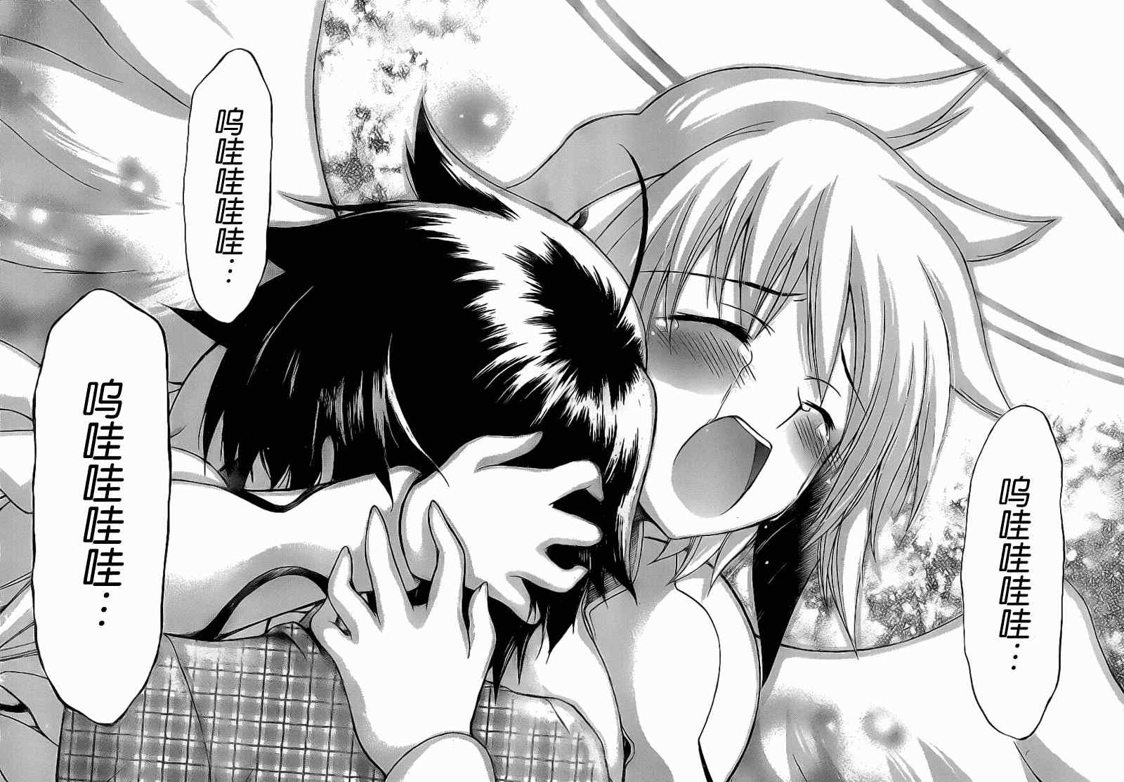 第45话