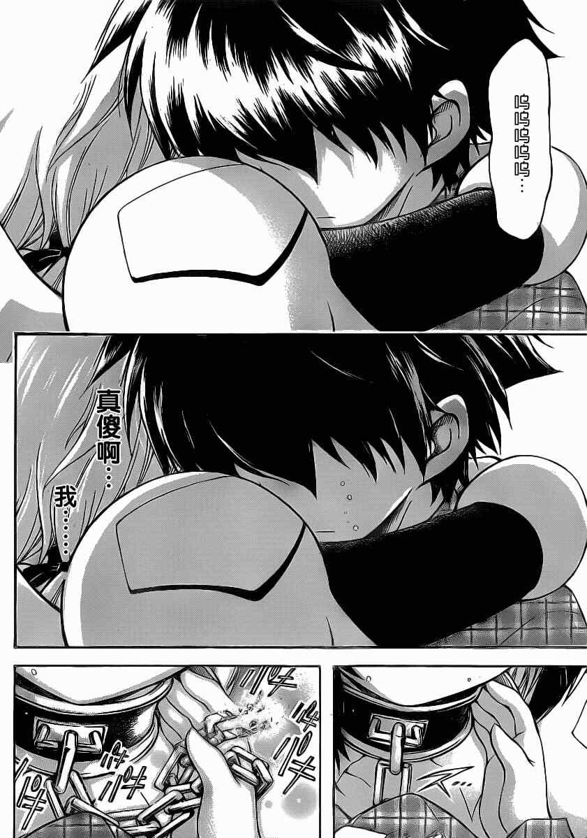 第45话