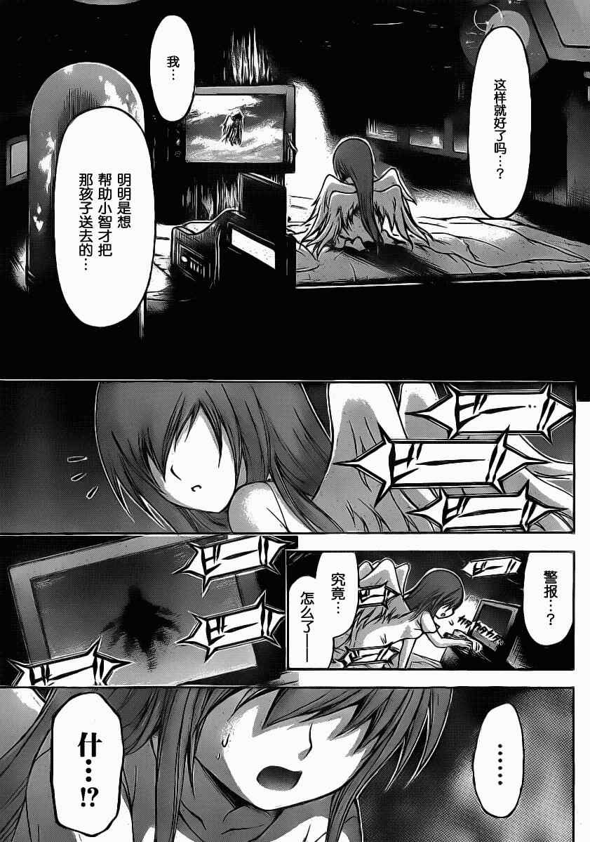 第45话