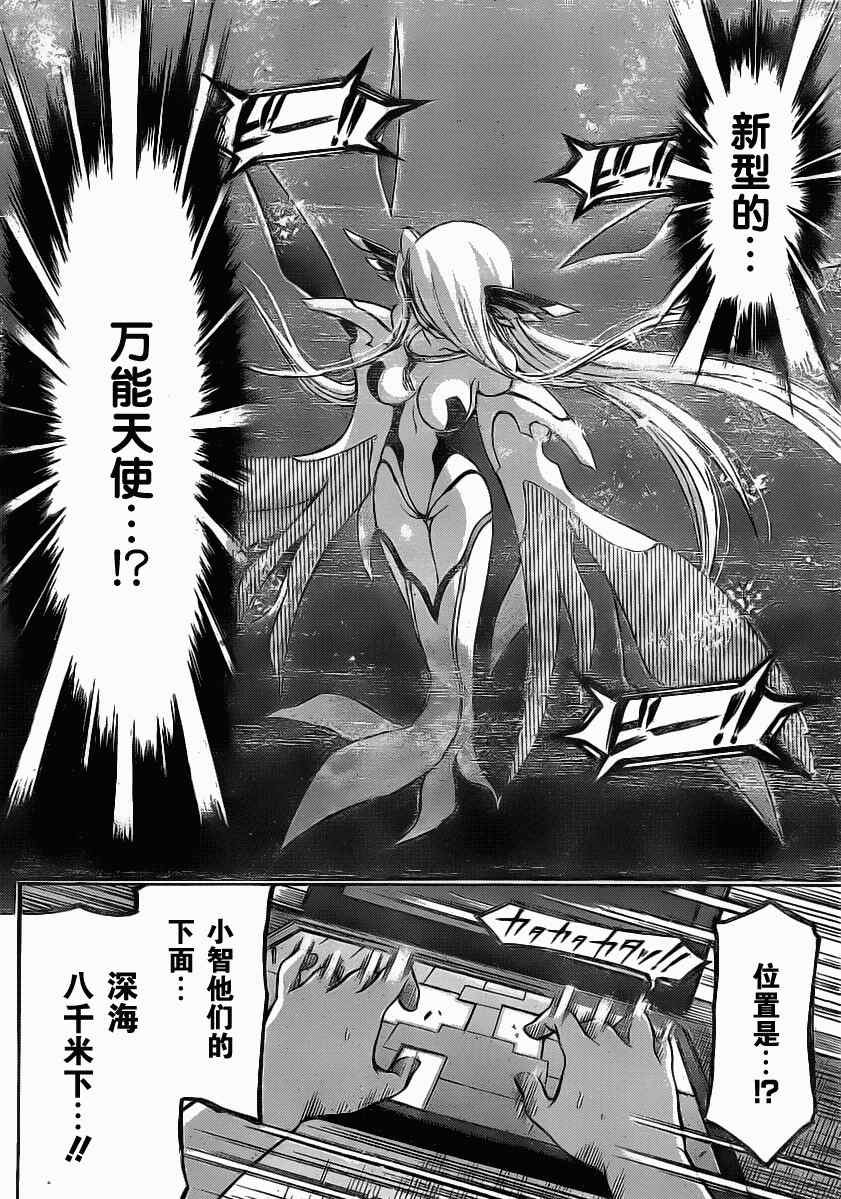 第45话