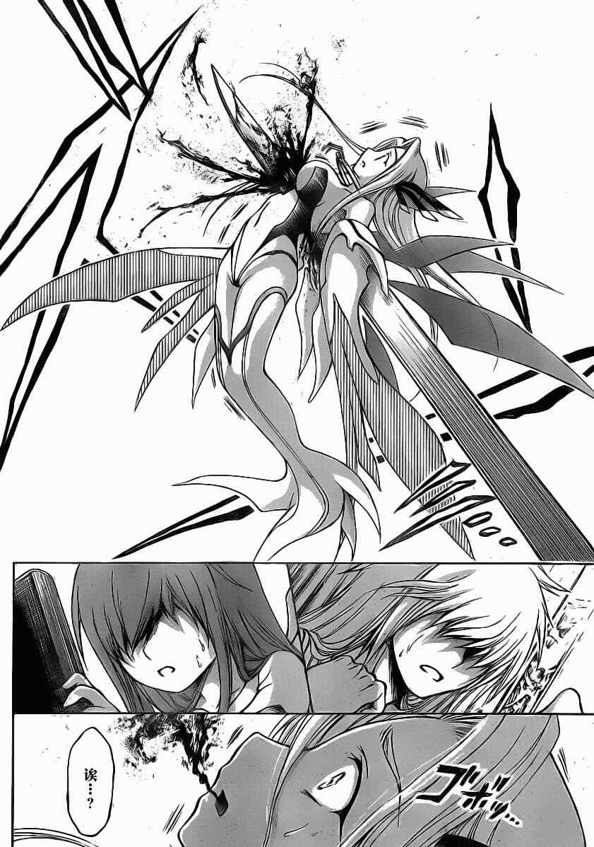 第45话