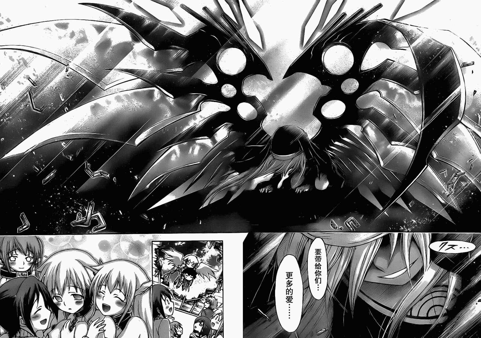 第45话