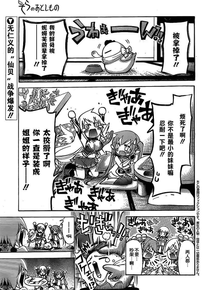 第46话