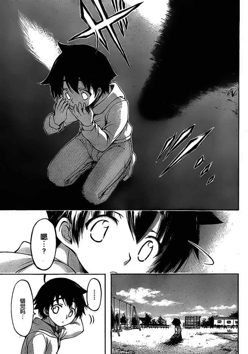 第46话