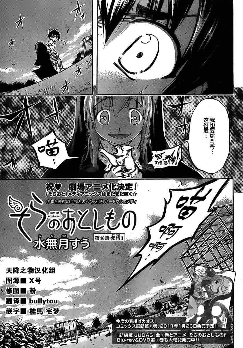 第46话